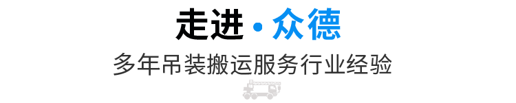 关于众德
